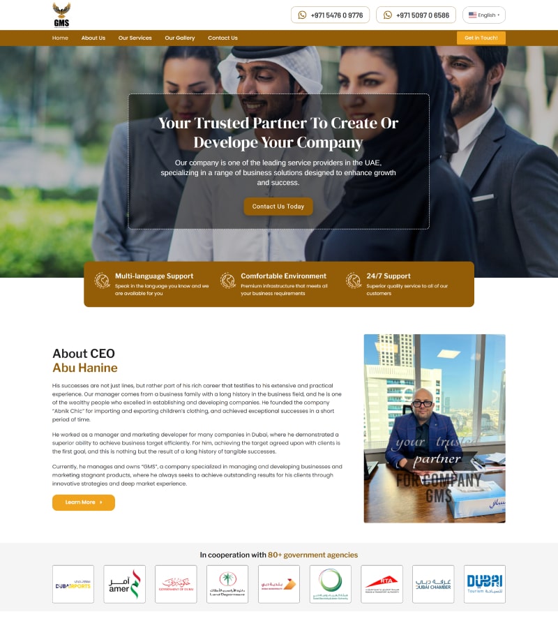 GMS - Pak Web Idea - Web Designing Company